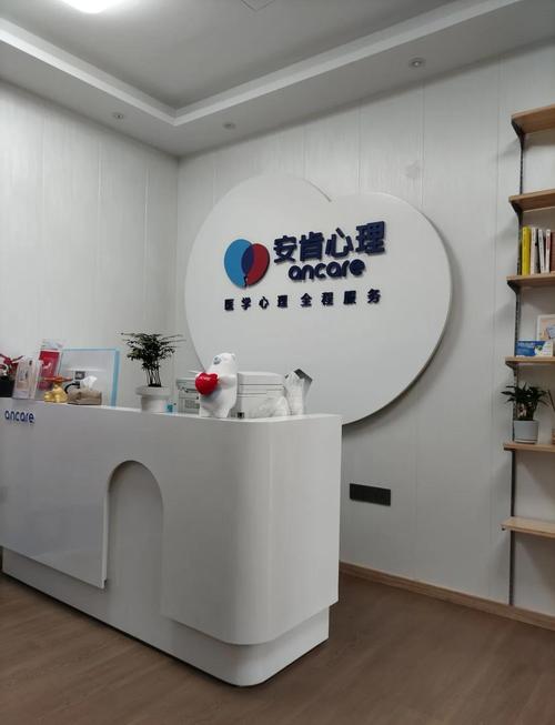 安肯临平店心理咨询体验分享 在泽心服务中找回内心的宁静